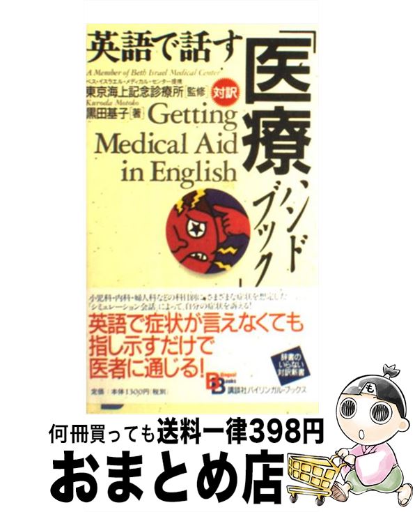 š Ѹäְťϥɥ֥å /   / ̼ҥ󥿡ʥʥ []ؽв١