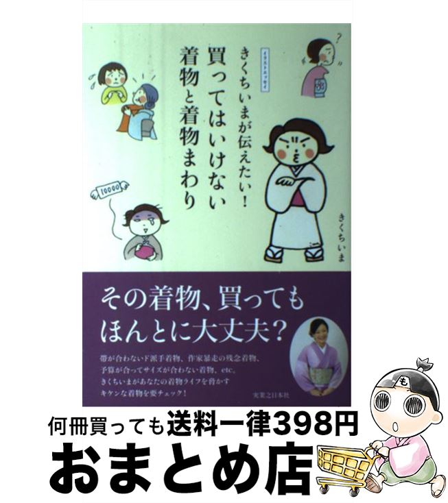 š ޤäƤϤʤʪʪޤ 饹ȥå /  , . / ¶Ƿܼ [ñܡʥեȥС]...