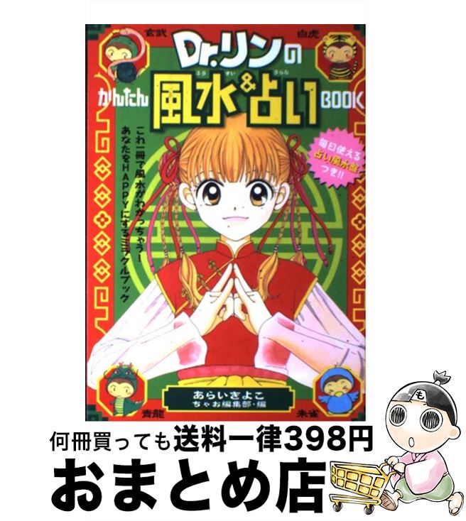 š DrΤ󤿤ꤤbook / 餤 褳 / ش [ñ]ؽв١