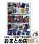 【中古】 ちひろ美術館が選んだ親子で楽しむえほん100冊 / ちひろ美術館 / メイツユニバーサルコンテン..