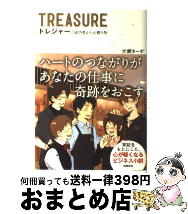 š ȥ쥸㡼 Ԥ£ʪ /  / Ļ [ñ]ؽв١