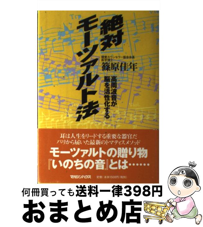 š Х⡼ĥˡ ȲǾ / ĸ ǯ / ޥϥ [ñ]ؽв١