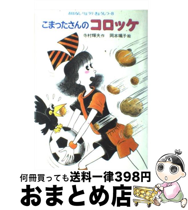 š ޤäΥå / ¼ ,   / ͽ˼ [ñ]ؽв١