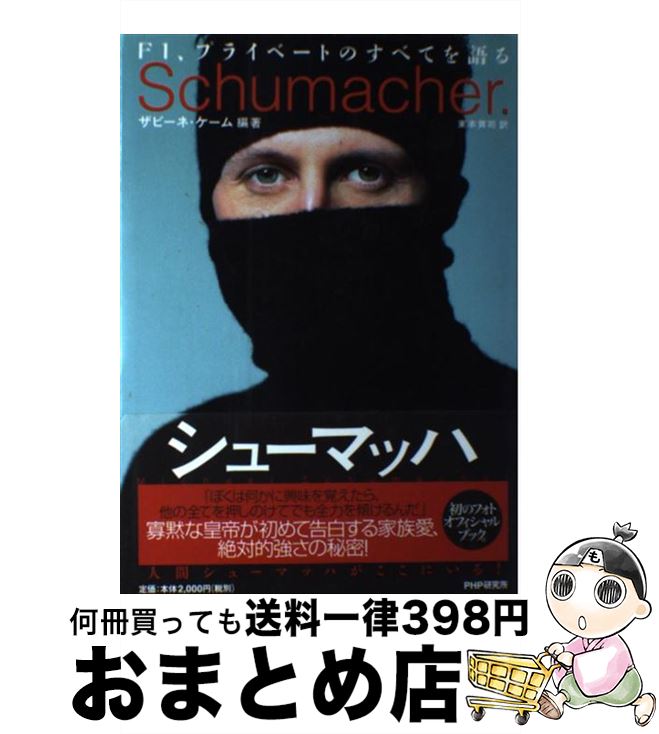 š 塼ޥå F1ץ饤١ȤΤ٤Ƥ / ӡ͡,  ׻ / PHP [ñ]ؽв١