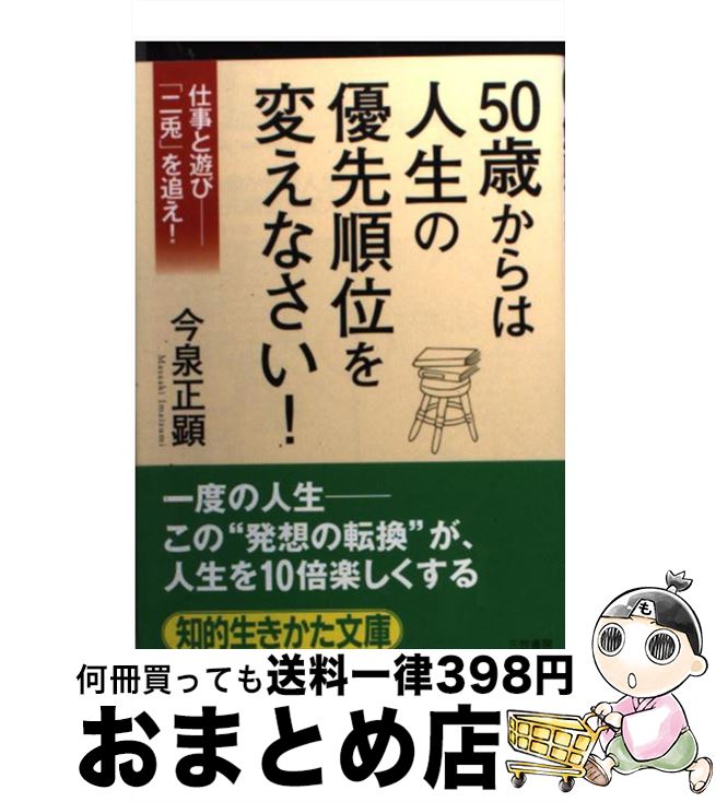 äʤޡޤȤŹ㤨֡š 50ФϿ̤ͥѤʤ /   / ޽˼ [ʸ]ؽв١ۡפβǤʤ209ߤˤʤޤ