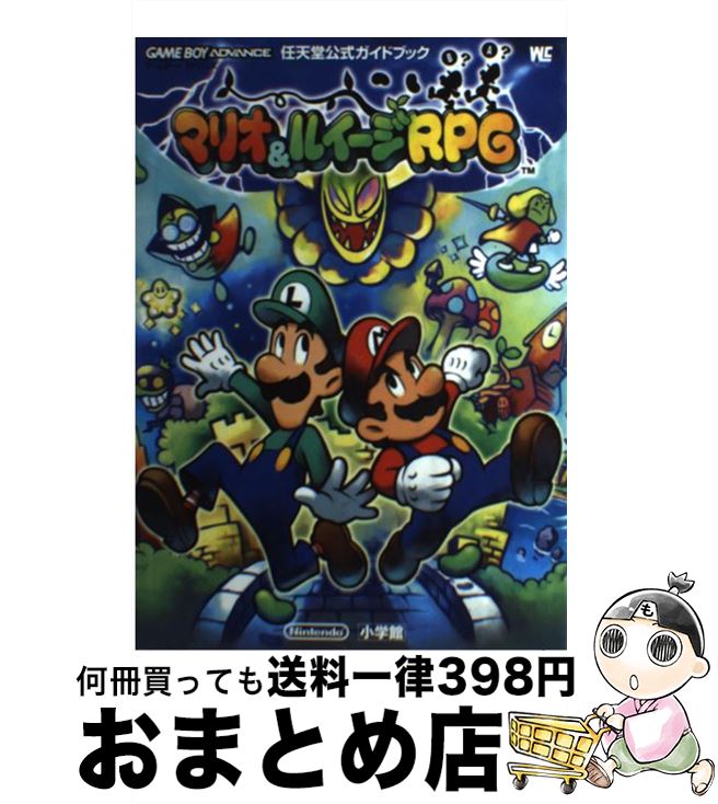 【中古】 マリオ＆ルイージRPG 任天