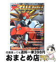 【中古】 電撃スパロボ! スーパーロボット大戦original genera vol.9 / アスキー・メディアワークス / アスキー・メディアワークス [ムッ...