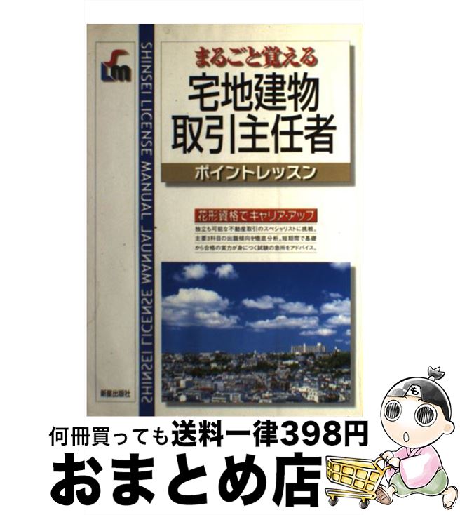 š ϷʪǤ ޤ뤴ȳФ 2 / ҷû / Ǽ [ñ]ؽв١