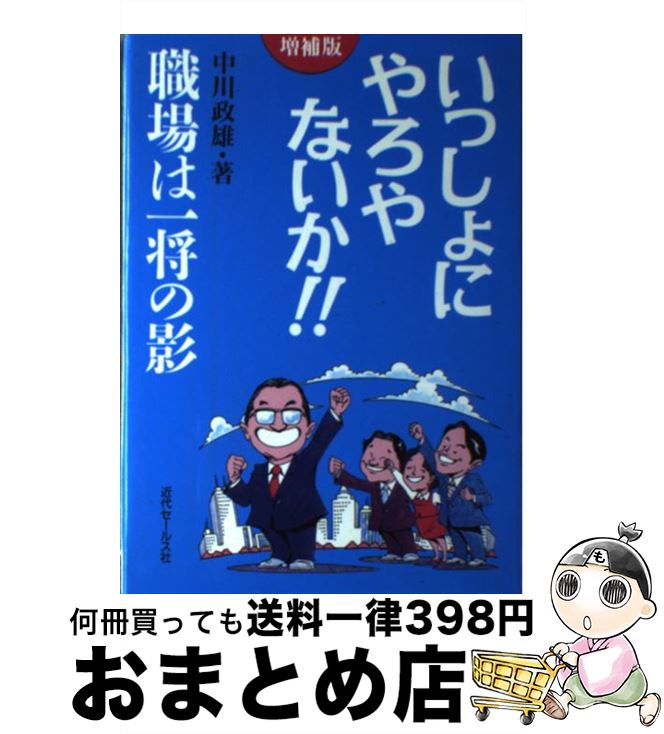 š ǡäˤʤ ϰ쾭α  /  ͺ / 奻륹 [ڡѡХå]ؽв١