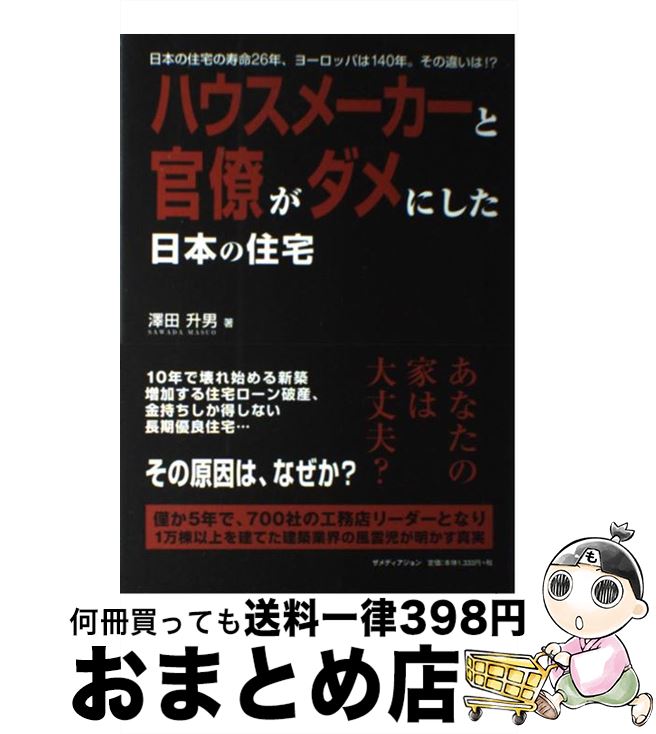 äʤޡޤȤŹ㤨֡š ϥ᡼ȴνˤܤν ܤνμ̿26ǯ衼åѤ140ǯ / ߷  /  ǥ [ñ]ؽв١ۡפβǤʤ314ߤˤʤޤ