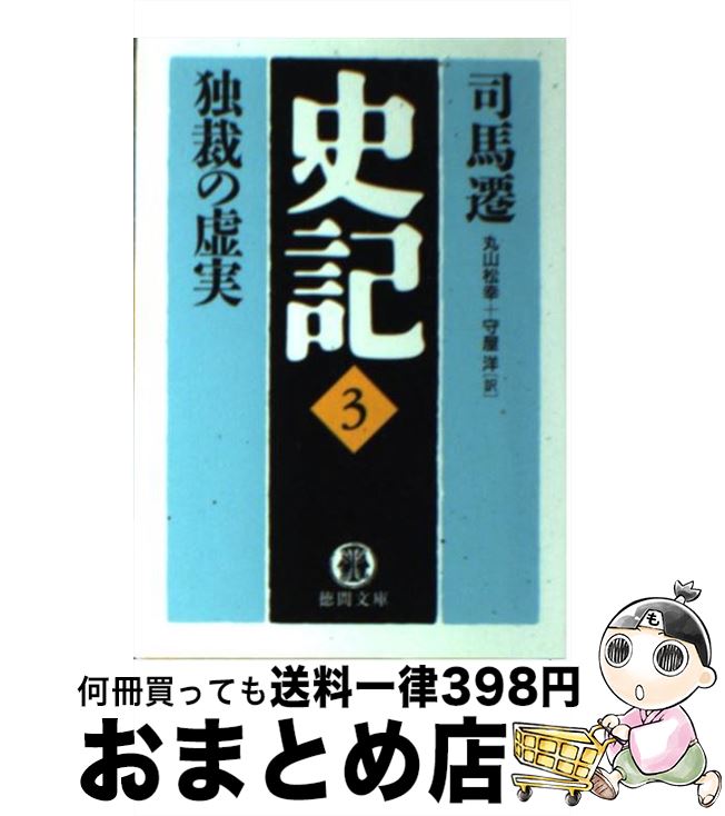 š ˵ 3 /  , ݻ , 鲰  / ֽŹ [ʸ]ؽв١