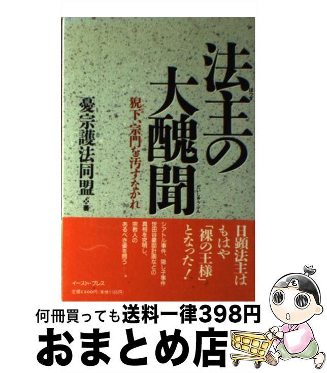 https://thumbnail.image.rakuten.co.jp/@0_mall/mottainaihonpo-omatome/cabinet/06828712/bk7iecvug7rsnwrh.jpg