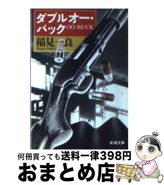 š ֥륪Хå /   / Ĭ [ʸ]ؽв١