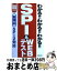 š 狼롪狼롪狼롪SPIwebƥ SPI2б 2008ǯ / ǼԽ / Ǽ []ؽв١