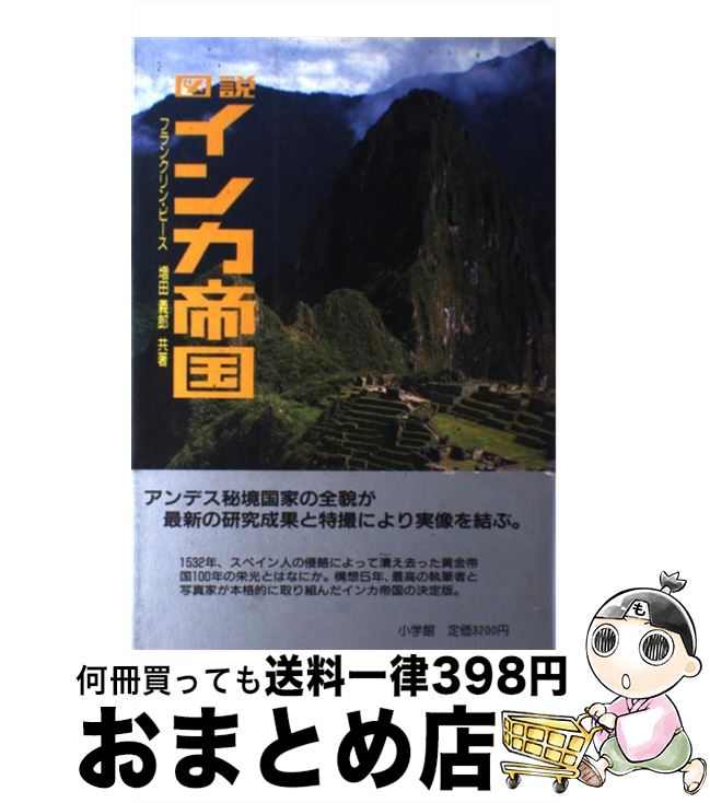 äʤޡޤȤŹ㤨֡š ⥤ / ե󥯥 ԡ,  Ϻ / ش [ñ]ؽв١ۡפβǤʤ245ߤˤʤޤ