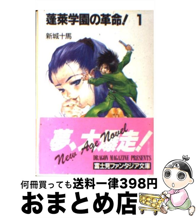 š ˩رγ̿ 1 /  ,  ɧ / KADOKAWA(ٻθ˼) [ʸ]ؽв١