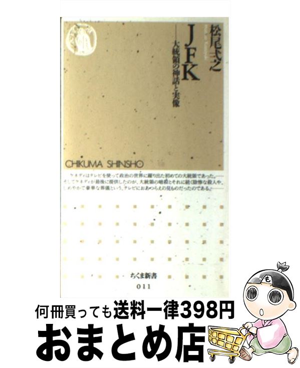 š JFK Τοäȼ /  СǷ / ˼ []ؽв١