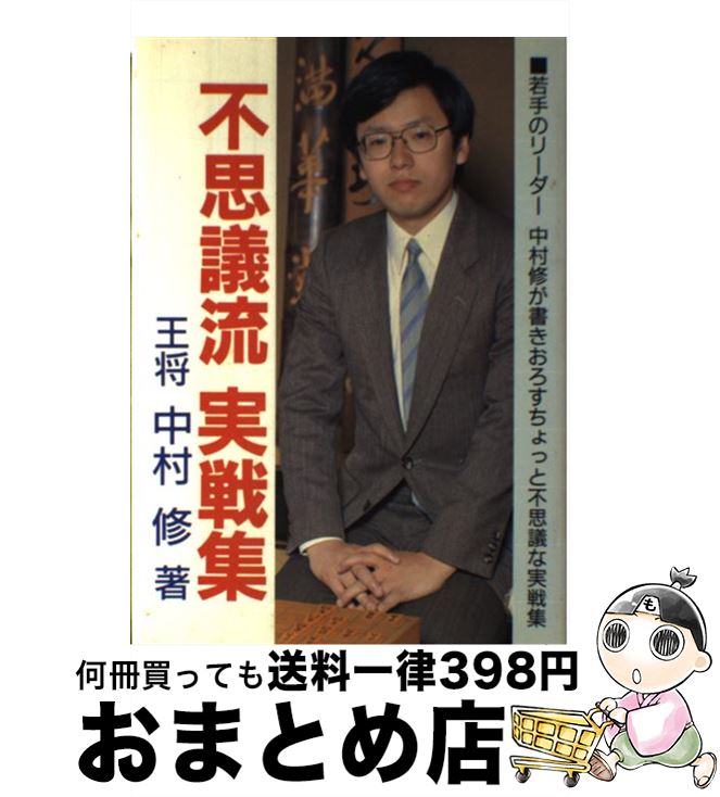 š ¼Ի׵ήｸ / ¼  / ޥʥӽ(ܾϢ) [ñ]ؽв١