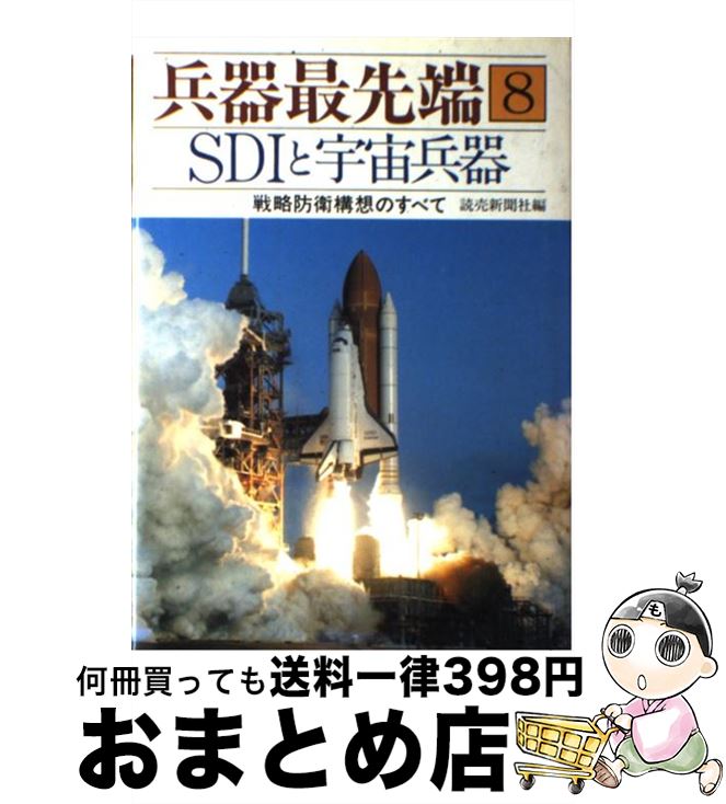 š ʼü 8 / 俷ʹ / 俷ʹ [ñ]ؽв١