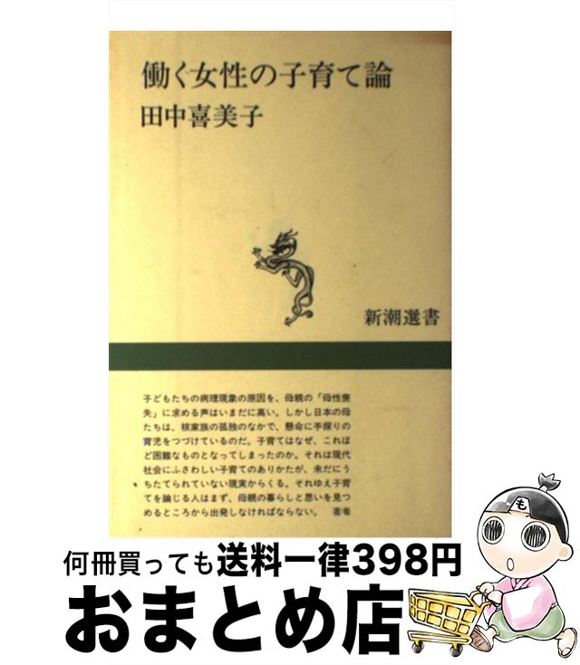 š ƯλҰ /   / Ĭ [ϡɥС]ؽв١