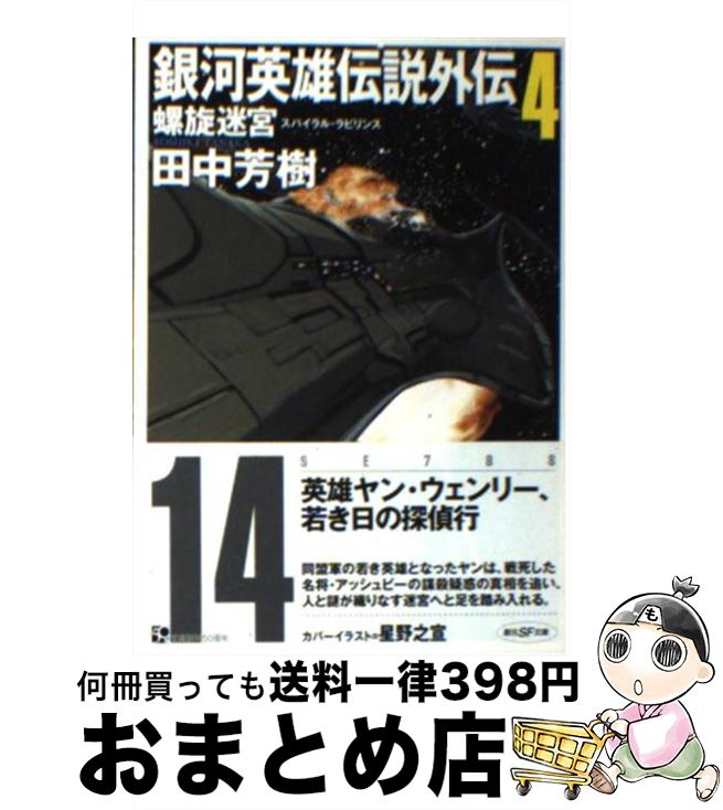 š ϱͺ⳰ 4 /  ˧,  Ƿ / ϸ [ʸ]ؽв١