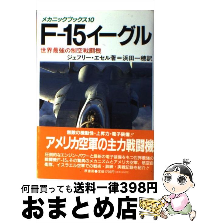š F15 ǶƮ / ե꡼ ,   / ˼ [ñ]ؽв١