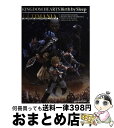  キングダムハーツバースバイスリープアルティマニア PSP / スタジオベントスタッフ / スクウェア・エニックス 