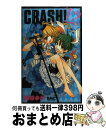 yÁz CRASHI 12 /  䂩 / Wp [R~bN]yz֏oׁz