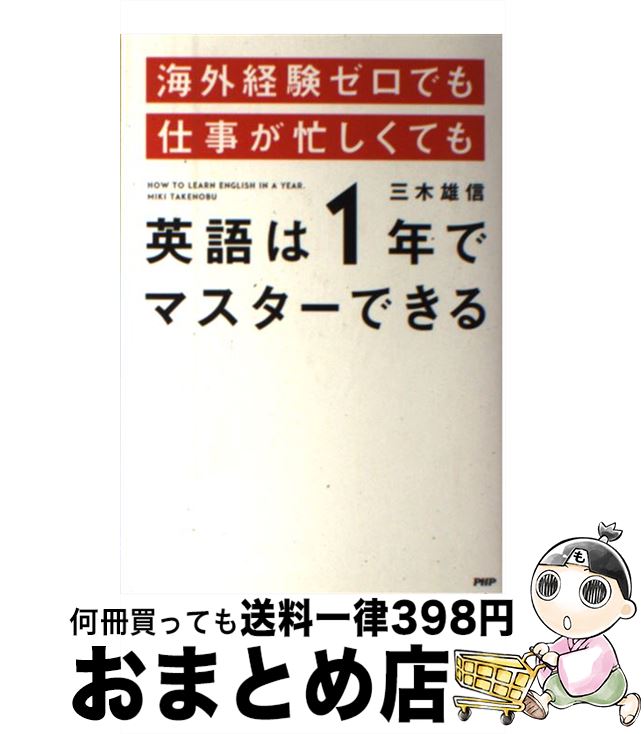 äʤޡޤȤŹ㤨֡š иǤŻ˻ƤѸ1ǯǥޥǤ /  ͺ / PHP [ñ]ؽв١ۡפβǤʤ209ߤˤʤޤ