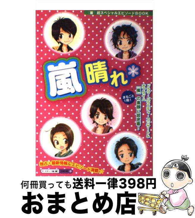 š  / å / ۽ [ñ]ؽв١