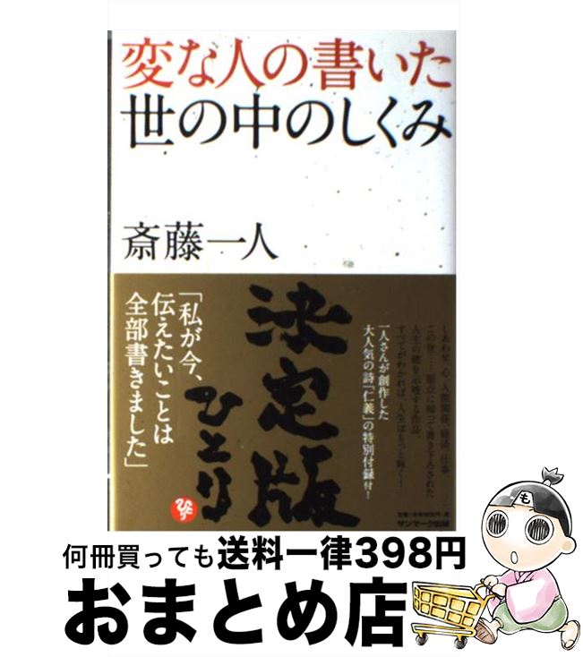 š Ѥʿͤν񤤤Τ / ƣ  / ޡ [ñ]ؽв١