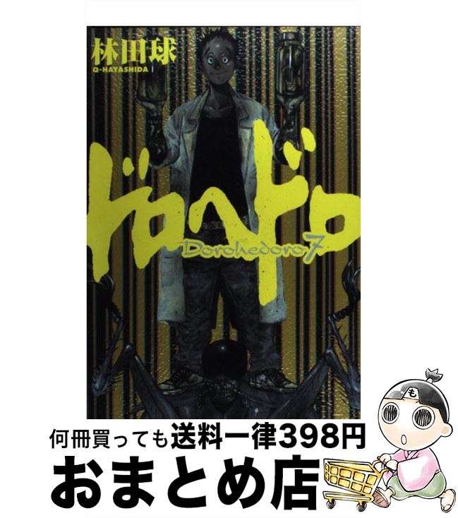 äʤޡޤȤŹ㤨֡š ɥإɥ 7 /   / ش [ߥå]ؽв١ۡפβǤʤ471ߤˤʤޤ