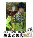 【中古】 神の雫 34 / オキモト シュウ / 講談社 コミック 【宅配便出荷】