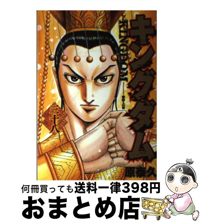 š 󥰥 38 /  ٵ / Ѽ [ߥå]ؽв١