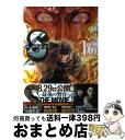 【中古】 Sエスー最後の警官ー 16 / 小森 陽一, 藤堂 裕 / 小学館 コミック 【宅配便出荷】