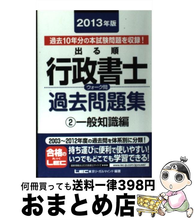 š ФΥ꽸 2013ǯǡ2ʰμԡ / ꡼ޥLEC縦 / ꡼ޥ [ñ]...