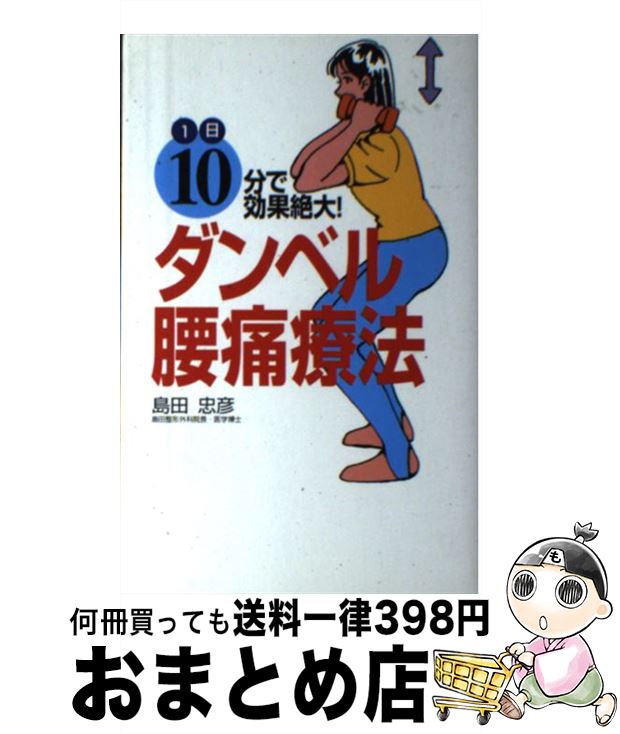 š ٥ˡ 110ʬǸ硪 /  ɧ /  [ñ]ؽв١