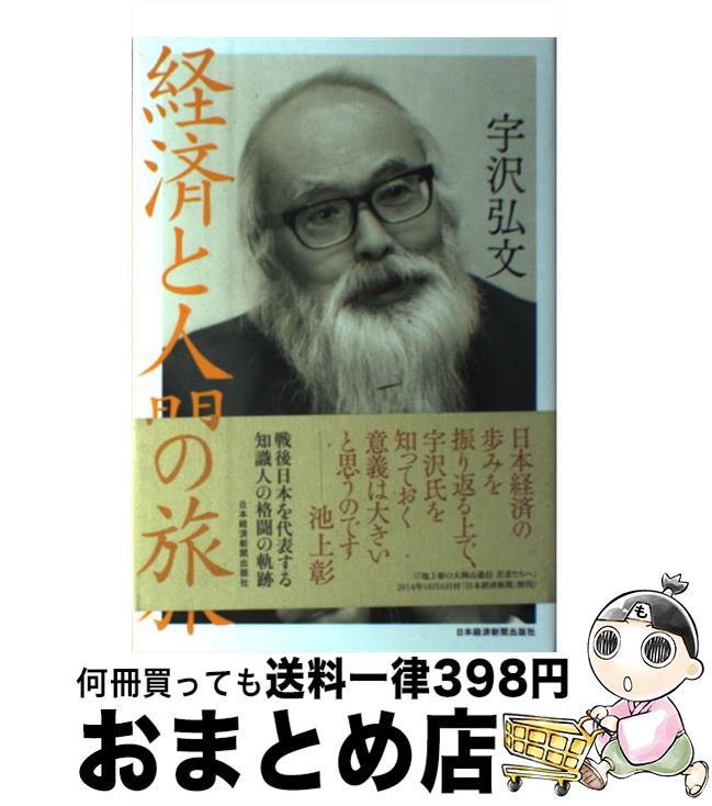 š кѤȿʹ֤ι /  ʸ / ܷкѿʹ [ñ]ؽв١