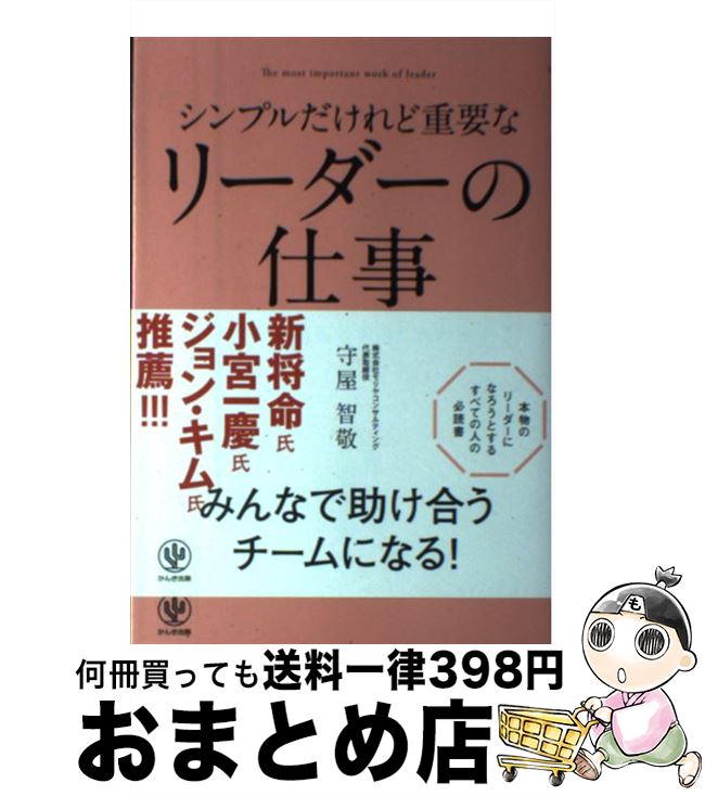 š ץɽפʥ꡼λŻ СȺǹ̤߽Ф / 鲰 ҷ / 󤭽 [ñܡʥեȥС]ؽв١