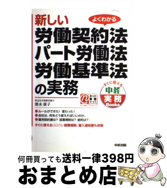 š ϫƯˡѡϫƯˡϫƯˡμ̳ 褯狼 /   / KADOKAWA(н) [ñ]ؽв١