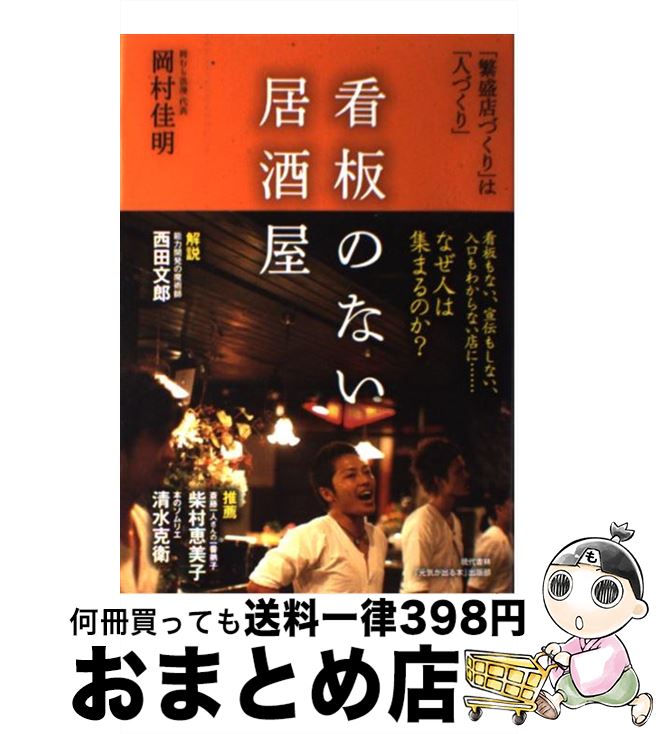 š ĤΤʤ ŹŤפϡֿͤŤ / ¼ , ָФܡ׽ /  [ñܡʥեȥС]ؽв١