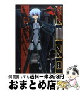 【中古】 武装神姫ZERO 1 / 井原 裕士 / アスキー メディアワークス コミック 【宅配便出荷】