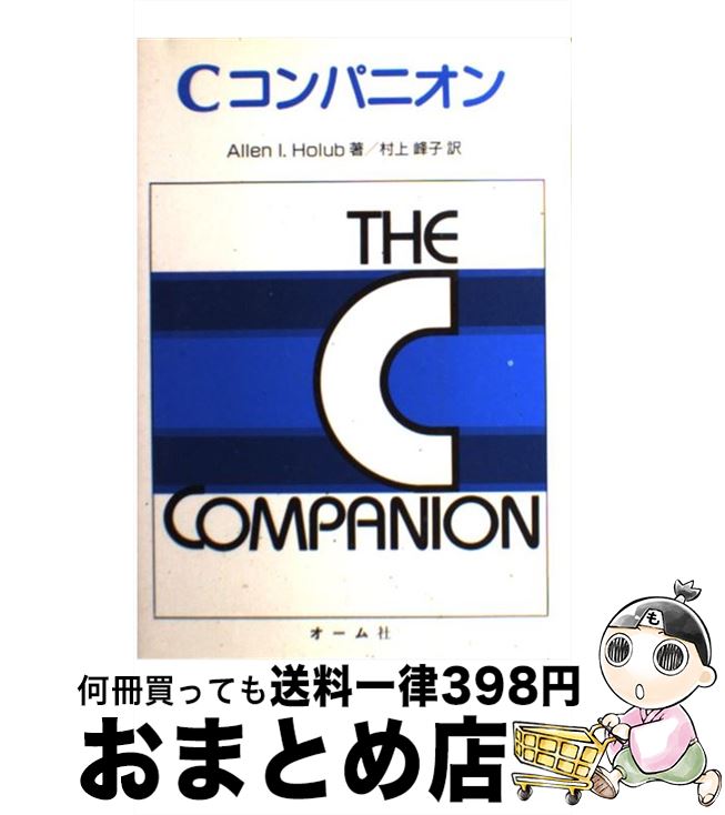 š Cѥ˥ / AllenI. Holub, ¼  /  [ñ]ؽв١