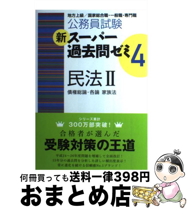 š ѡ䥼 顿翦̿翦 4̱ˡ2ʺĸ / ʻ / ̳ [ñܡʥեȥС...