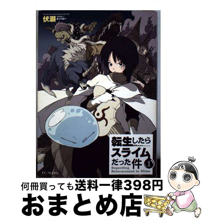 äʤޡޤȤŹ㤨֡š ž饹饤ä 1 / , ߤäĤС / ޥޥ [ڡѡХå]ؽв١ۡפβǤʤ405ߤˤʤޤ