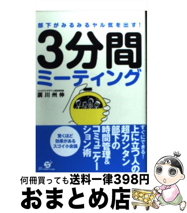 š ߤߤ뵤Ф3ʬ֥ߡƥ / ע  / Ф [ñ]ؽв١