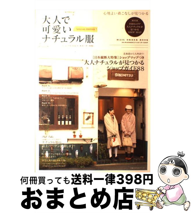 š ͤǲİʥ Ϥ褤夳ʤĤ SPECIALEDITION / ؤͧ / ؤͧ [å]ؽв١
