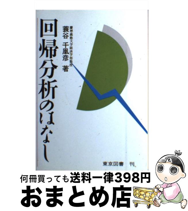 äʤޡޤȤŹ㤨֡š ʬϤΤϤʤ / ̬ë ɧ / ޽ [ñ]ؽв١ۡפβǤʤ367ߤˤʤޤ