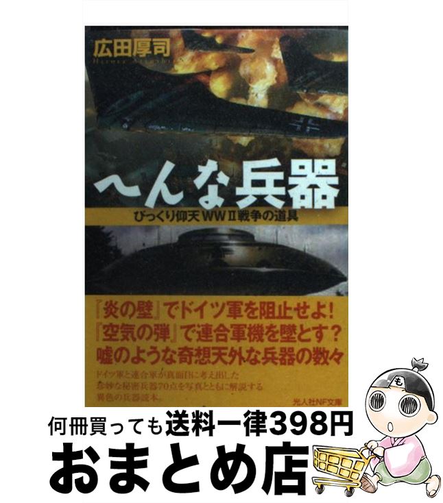 š ؤʼ ӤäŷWW2ƻ /   / Ĭ˼Ϳ [ʸ]ؽв١