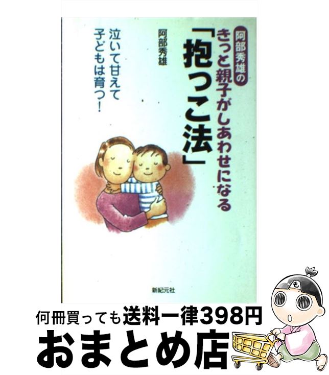 š ͺΤäȿƻҤ碌ˤʤäˡ 㤤ƴŤƻҤɤϰġ /  ͺ /  [ñ]ؽв١